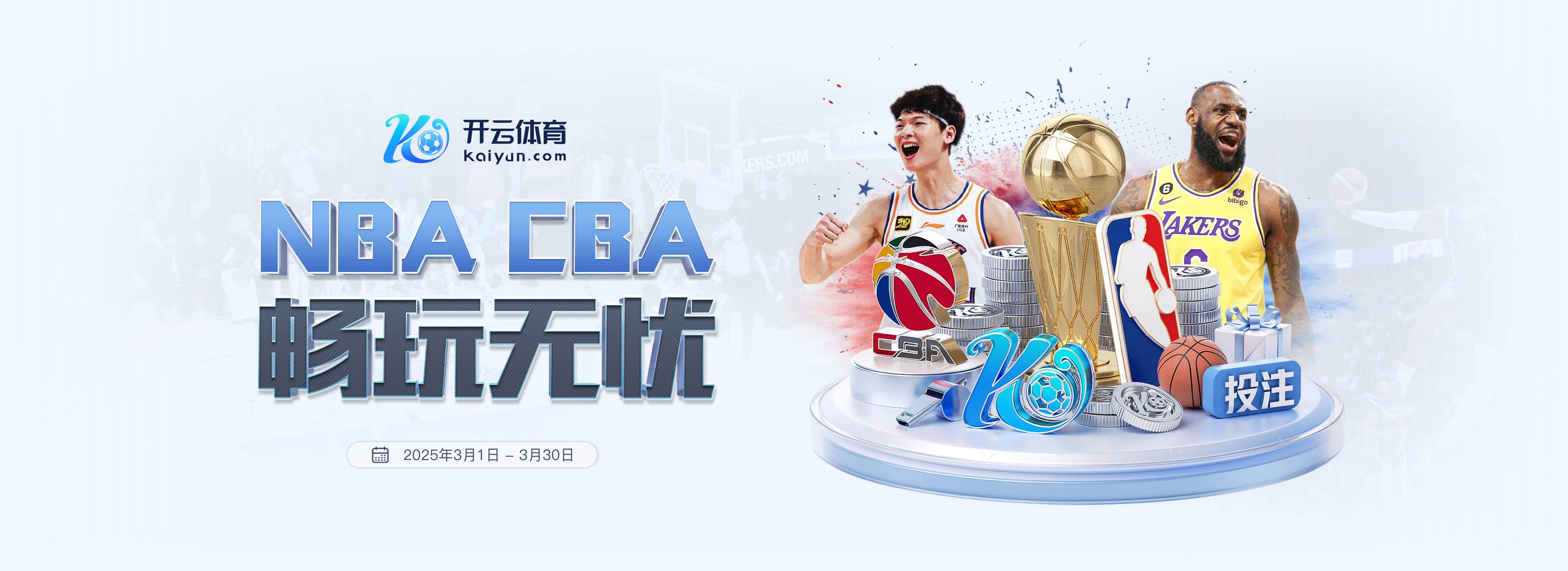 马竞主场对阵塞维利亚大名单:格列兹曼领衔,巴里奥斯缺席